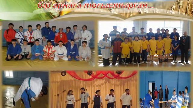 КГУ Аграрный колледж им Г Жарылгапова смотреть онлайн