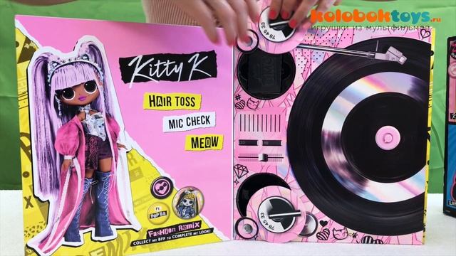 Kitty K - Кукла Lol OMG Remix / Обзор и распаковка Китти - Игрушка ЛОЛ ОМГ Ремикс смотреть онлайн