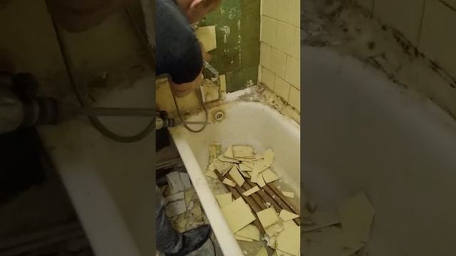 Ремонт ванной #демонтажплитки #плиткавванной