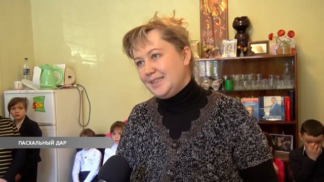 Пасхальный дар смотреть онлайн