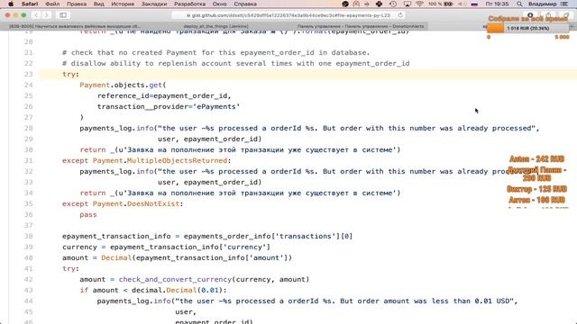 Собеседование Python программиста / Поиск работы в IT смотреть онлайн