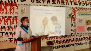 Внеклассное мероприятие по ЗОЖ. Деловая игра «Быть здоровым - это модно!».mp4