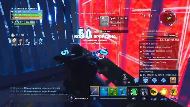 Фортнайт пвп и пве скорро ивент смотреть онлайн