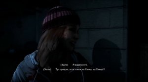 Until Dawn (PS4™ Exclusive) Часть 2.6