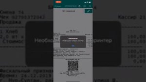 Инструкция пользователя  webkassa https://online-kassa.kz/