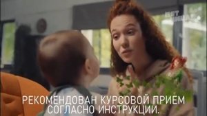 Геделикс реклама 2022