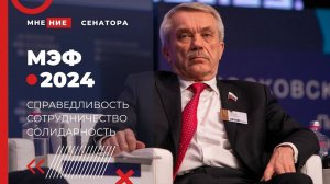 На смену капитализма приходит новая модель солидарного общества