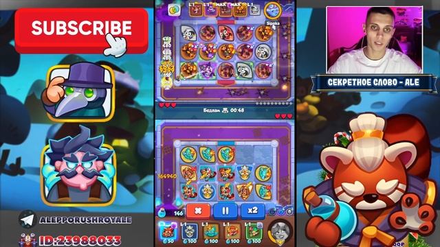 ИДЕАЛЬНАЯ КОЛОДА С МАСТЕРОМ СТИХИЙ И ТОЧКА! | RUSH ROYALE 17.0 | НЕУЖЕЛИ ОН НАКОНЕЦ-ТО ЗАИГРАЕТ!