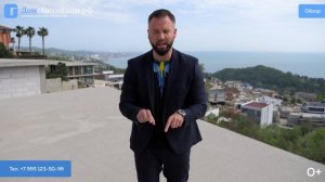 КОТТЕДЖНЫЙ ПОСЁЛОК «ПАРК ВИДНЫЙ» СОЧИ