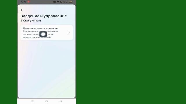 Как удалить аккаунт Instagram навсегда через телефон | Удалить аккаунт Инстаграм