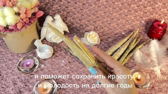 Лунные Свечи