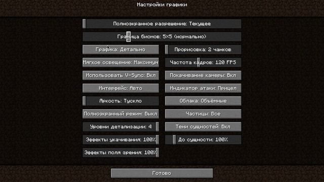 Minecraft крипота в видео смотреть онлайн