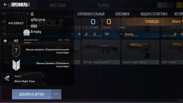 слиф обновы 0 20 0 смотреть онлайн