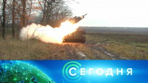 «Сегодня»: 23 августа 2023 года. 16:00 | Выпуск новостей | Новости НТВ