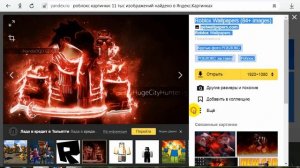 как создать картинку на компьютер