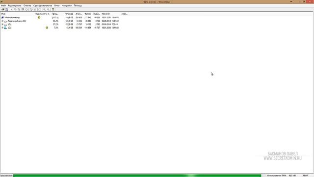 WinDirStat анализ жесткого диска смотреть онлайн