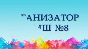 Ритмика собирает друзей