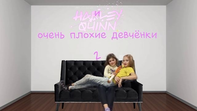 Вероника Квинн