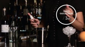 Коктейль Авиация / рецепт коктейля в домашних условиях / Aviation Cocktail [Patee. Рецепты]