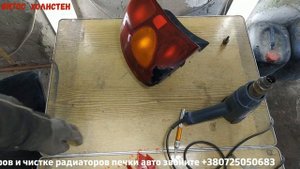 Как склеить разбитый стоп сигнал Daewoo Lanos