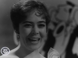 Нам весело -- Ирина Бржевская - 1962