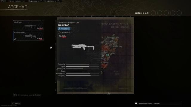 Warzone