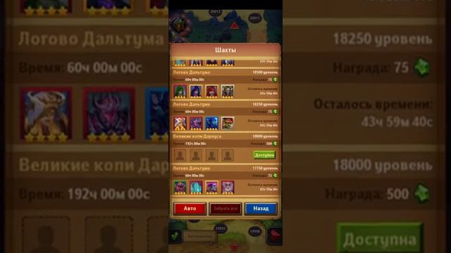 Крушители подземелий - ТТ - для богачей. Dungeon Crasher - TT - for reach. @DungeonCrushersRUS