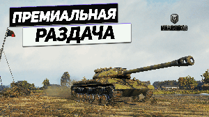 Кировец-1 - Питательные Снаряды Кировской Столовой