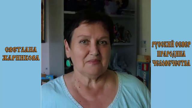 Прародина человечества