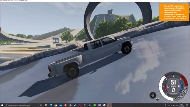 Подъём на ледяную гору в BeamNG DRIVE!