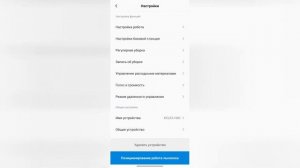 Xclea H60 - обзор робота пылесоса со станцией самоочистки