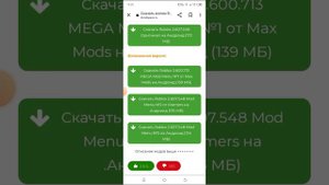 скачать взломанный роблокс на мод меню