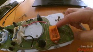 Снять панель приборов ваз 2107 и пропаять контакты, чтобы не глючило в морозы