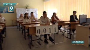 Власти Белгородской области объявили даты проведения ЕГЭ