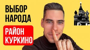 Как зарабатывать от 100 тысяч на недвижимости ? Сколько зарабатывают риэлторы? Как стать риэлтором?