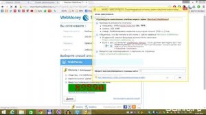 Разблокировка 4G модема Huawei E3370