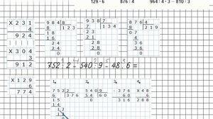 Страница 64 Задание 294 – Математика 4 класс (Моро) Часть 1