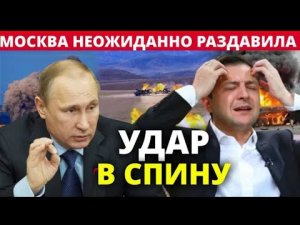 3 Минут Назад Срочно