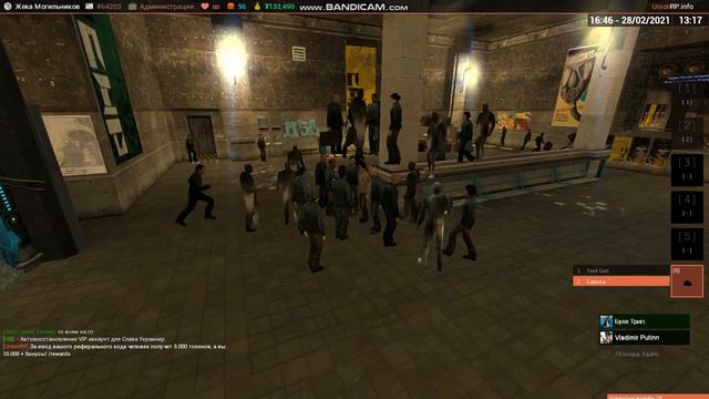 СПАНЧ БОБЫ БЕГАЮТ смотреть онлайн