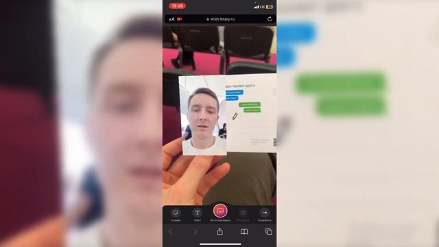 Создание оживающей AR открытки 2ГИС из браузера смотреть онлайн