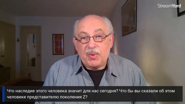 РУССКИЕ МЫСЛИТЕЛИ: Николай Онуфриевич Лосский (1870-1965) смотреть онлайн