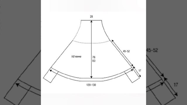 Вязание: Описание вязания / РОСКОШНАЯ ВЕЩЬ - НАКИДКА/ПОНЧО. Knitting: Description / LUXURIOUS PONCH