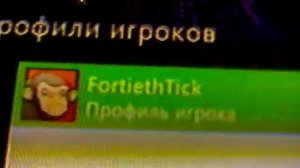 как записать god игру на xbox 360 ????????