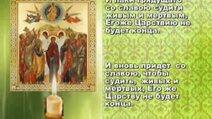 Молитвы утренние для начинающих