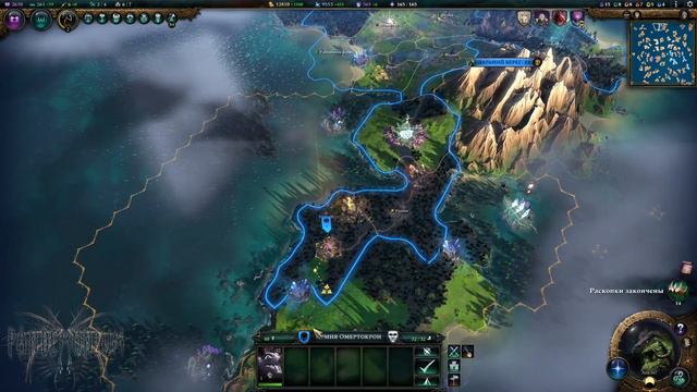 Age of Wonders 4. Венумбра Шакарн -9- смотреть онлайн