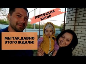 ЖИЗНЬ В ДЕРЕВНЕ | ПРИЯТНАЯ НЕОЖИДАННОСТЬ | РАБОТА В ОГОРОДЕ #жизньвдеревне #неожиданность #огород