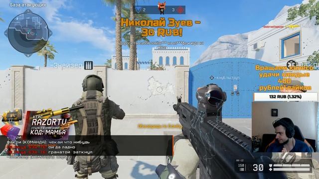 ВАРФЕЙС СТРИМ!ФИКС АК-12!ТЕСТИРУЕМ ОБНОВУ WARFACE НА ОСНОВЕ!КЕЙСЫ РАЗОРА КОД МАМБА В ОПИСАНИИ!.f617В смотреть онлайн