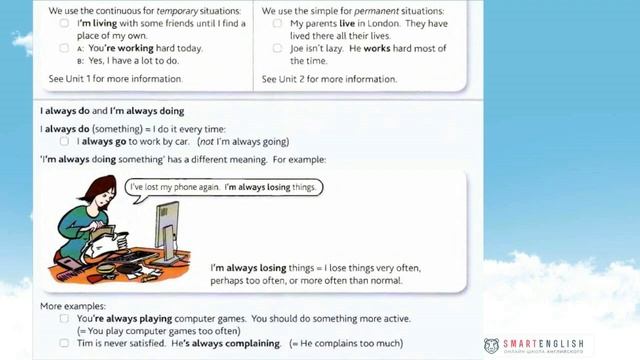 Подготовка к IELTS 8.0 Урок 1 Базовая грамматика, основные времена смотреть онлайн