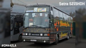 Setra S215HDH (OM442LA & ZF 8S-180)