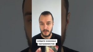 Как выбрать язык программирования новичку